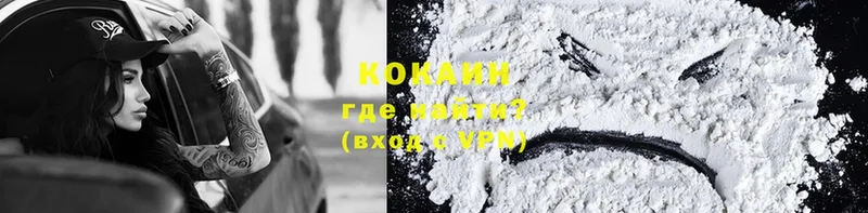 Cocaine Перу  Краснознаменск 