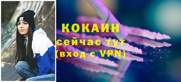 альфа пвп VHQ Инсар